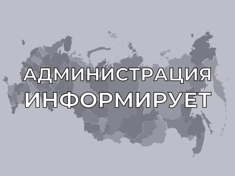 ФНС напоминает